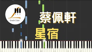蔡佩軒 Ariel Tsai 星宿 鋼琴教學 Synthesia 琴譜