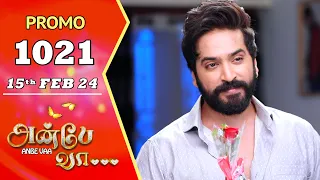 ANBE VAA | Episode 1021 Promo | அன்பே வா | Virat | Shree Gopika | Saregama TV Shows Tamil