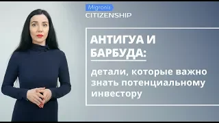 Антигуа и Барбуда на карте мира 👉 Туризм, достопримечательности, как добратся, инфраструктура