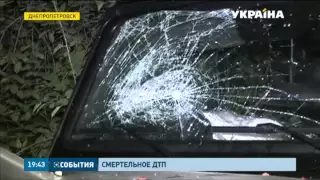 В Днепропетровске нетрезвый водитель сбил четверых пешеходов