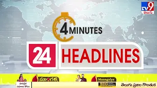 4 Minutes 24 Headlines | 18  September 2022 - TV9