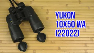 Распаковка Yukon 10x50 WA (22022)