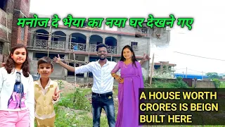 MANOJ DEY BHAIYA KA NAYA GHAR MEIN GYE ||New home||😊😊