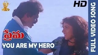 You Are My Hero Full HD Video Song | Prema  Movie Songs | Venkatesh | Revathi | Suresh Productions