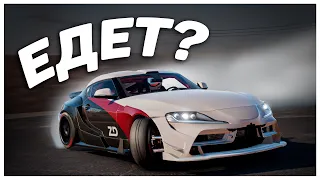 [2.16] Настройки для NOMAD GT | (Toyota Supra) | CarX Drift Racing Online | ZD