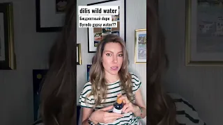 Dilis wild water бюджетный аналог Byredo gypsy water??