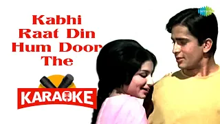 Kabhi Raat Din Hum Door The - Karaoke With Lyrics | Lata Mangeshkar | Mohammed Rafi | Hindi Karaoke