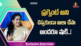 నా వేదన చూసి బోస్ ఒప్పుకున్నాడు..! | Suchitra Chandrabose Exclusive Interview | Vanitha TV