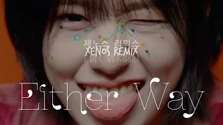 IVE(아이브) 'Either Way' (XENOS Remix)