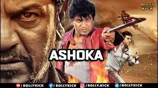 Ashoka Full Movie | Shiva Rajkumar | Hindi Dubbed Movies 2021 | Sunitha | Satyajith | Satya Prakash