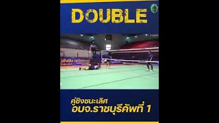 Sepaktakraw Thailand league Double #trending
