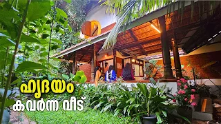 ഹൃദയം തൊട്ട പ്രകൃതി വീട്; ഉള്ളിൽ കിണർ, കൗതുക കാഴ്ചകൾ | Eco friendly house | Variety Home Tour