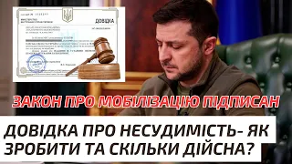 🔥Увага🔥Українцям закордоном треба терміново зробити ці справки та документи🔥