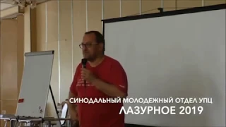 из лекции а филоненко  о блудном сыне и отцовстве