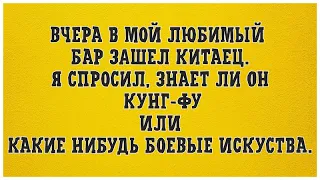 Анекдоты  Китаец, старик Хатабыч, Девочка. Сборник анекдотов. Прикол. Шутка. Юмор.