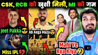 CSK NE DIA SURPRISE😎 | RCB STAR IS READY🔥 | SURYA TO MISS🤭 | DHONI KO KYA HUA🤣. #ipl2024 #rcb #csk