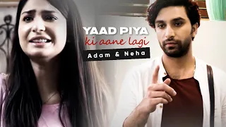 Hum Tum Drama VM | Yaad Piya ki Aane Lagi | Adam X Neha Love Story vm | Ahad Raza Mir & Ramsha Khan