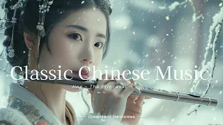Jing - The Princess | Classic Chinese Music  | Chinese Bamboo Flute, Guzheng & Erhu
