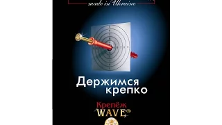 дюбель под плинтус кабель канал листовые материалы