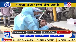 Top 9 Gujarat Coronavirus Updates: 30/12/2021 | TV9News