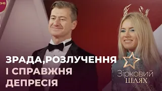 Юрій Нікітін і Оля Горбачова!Про всі випробування однієї з найвідоміших пар шоу-бізу.Ексклюзив!