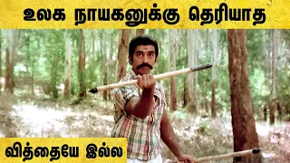 Sakalakala Vallavan Tamil Movie | Kamal fights goons in the forest | Kamal Haasan | Ambika