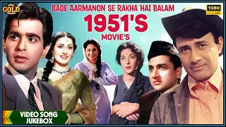 "Bade Aarmanon Se Rakha Hai Balam" 1951's Super Hit Movies Video Songs Jukebox | Bollywood Songs