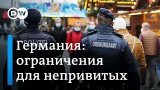 Пандемия в Германии: Меркель перед уходом анонсировала ограничения для непривитых