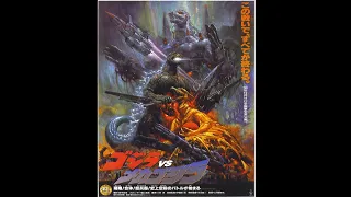 godzilla vs mechagodzilla ll (1993) ost 73 godzilla arrives at yokkaichi lV (recording session)