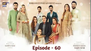 Angna Drama | Episode 60 Promo | Angna Teaser Episode 60