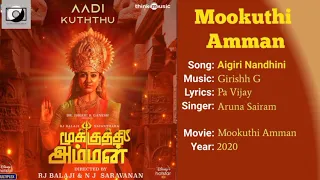 Aigiri Nandhini Song - Mookuthi Amman (YT Music) HD Audio