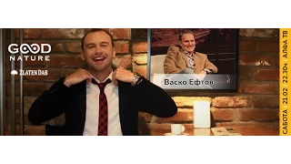 Еден на Еден - Васко Ефтов