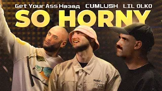 Сальто назад - Сонячна ♂Right Version♂ - Gachi remix