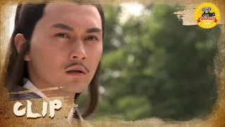 【CLIP】《陆小凤传奇之凤舞九天》/  Legend of Lu Xiao Feng 堂堂公主居然被贼人掳走 父母是完全不同的反应！【电视电影 Movie Series】