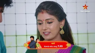 Surya Meena is flying  in love | Aase | Star Suvarna | Ep 97