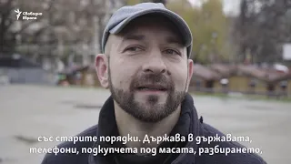 Мумията на комунизма се завърна в София