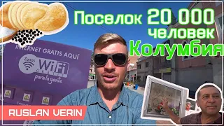 Прогресс колумбийских поселков / ВЕЛОПУТЕШЕСТВИЕ / RUSLAN VERIN #33