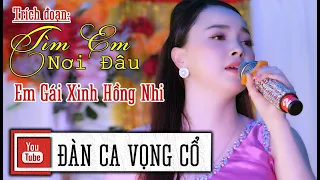 Em gái Hồng Nhi đốn tim khán giả với trích đoạn Nổi Tiếng Cực Hay Tìm Em Nơi Đâu