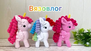 Вязовлог / Какие вязаные игрушки были в заказе / Амигуруми