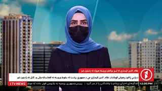 Afghanistan Pashto News 27.06.2022 - د افغانستان پښتو خبرونه