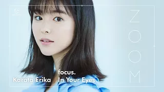 클리어 슬라임보다 맑고 깨끗한 카라타짱의 비주얼! 카라타 에리카 직캠 | 고퀄 세로 영상 'ZOOM_Karata Erika'