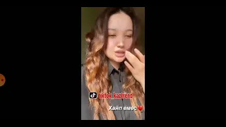 Ақсұңқар ажырасты!!!