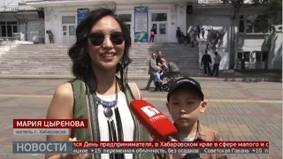 Якутский «новый год». Новости. 27/05/2024. GuberniaTV