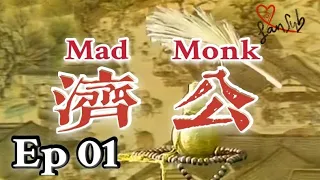 Eng Sub | Mad Monk 1985, 济公 Ji-Gong, Ep 01 [Love FanSub]