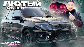 Бампер XMUG SPORT и ПРИБОРКА DATSUN на ГРАНТУ с ПРОШИВКОЙ! Внешка сворачивает головы!