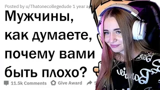 WESTY СМОТРИТ АПВОУТ , ПАРНИ, ПОЧЕМУ ПЛОХО БЫТЬ ВАМИ? РЕАКЦИЯ