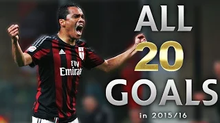 Carlos Bacca - All 20 Goals in 2015/16 with AC Milan