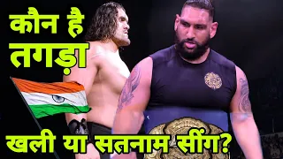 The Great Khali Vs Satnam Singh | Battle of Two Giant Indian Wrestlers | Who is strongest ?