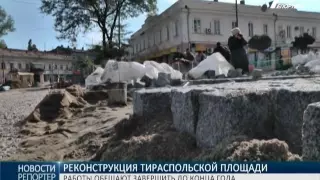 Ремонт Тираспольской площади обещают завершить до конца года