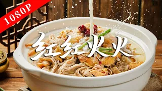 "The Taste of Lao Guang" Season 9 Episode 5 | Home-cooked dishes hide an unrepeatable taste!